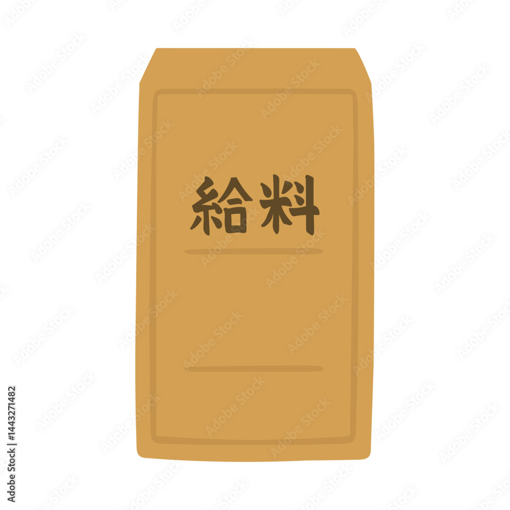 手描きのシンプルな給料袋のイラスト 手描きのシンプルな給料袋のイラスト