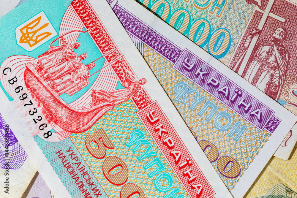 Fototapeta premium Karbovanets and coupons old money of Ukraine. The first Ukrainian money of independent Ukraine.(Multiple values)