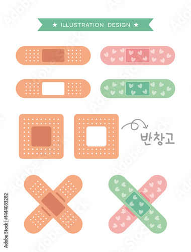 반창고 모음 벡터