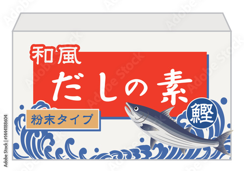 粉末調味料_和風だしの素