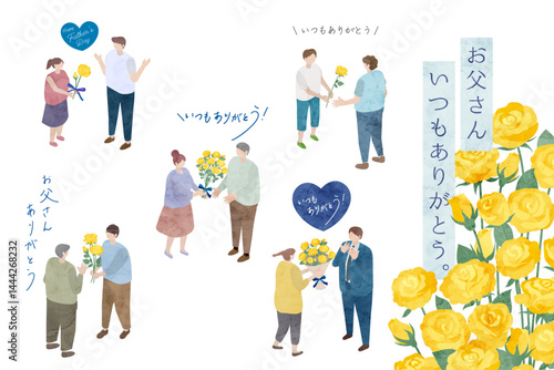  父の日のアイソメトリックイラスト