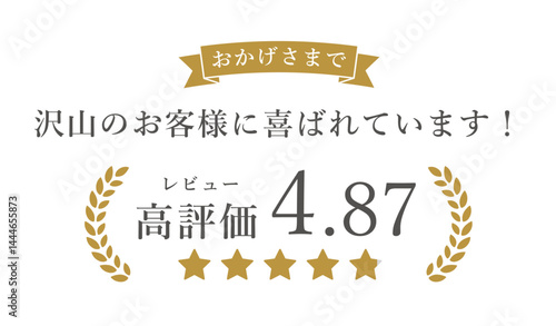 レビュー高評価の月桂樹フレーム
