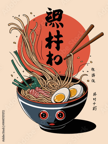 Vector ramen rider illustration t-shirt and apparel printing design
