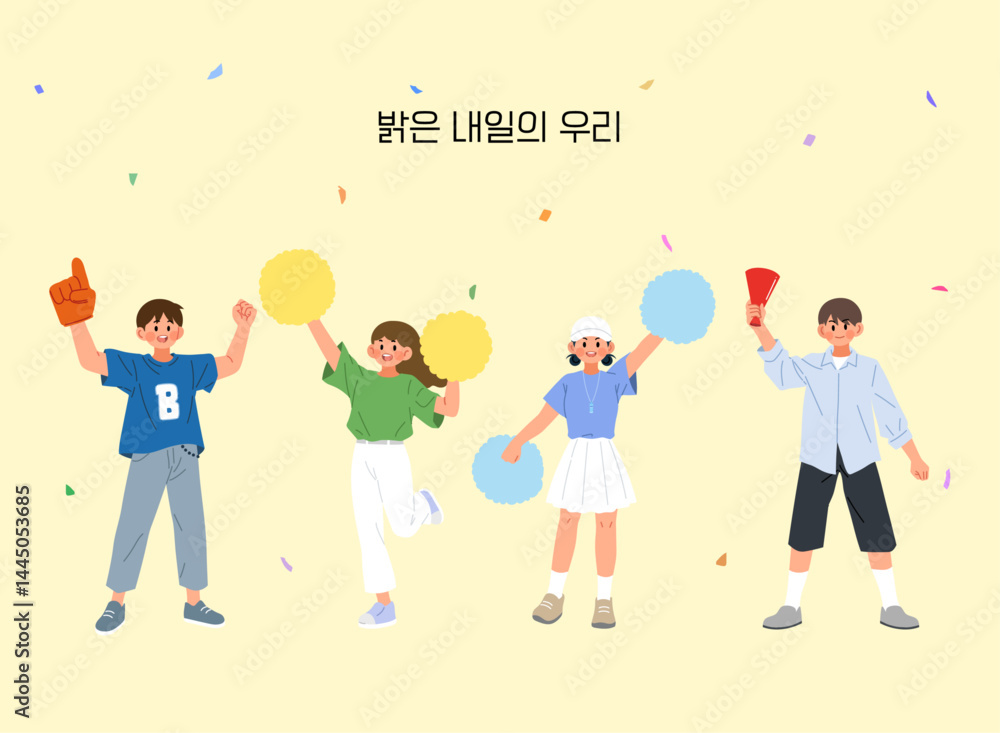 Fototapeta premium 밝고 활기찬 대학생 일러스트