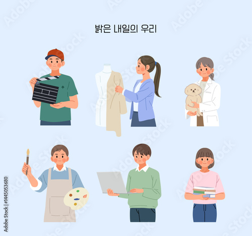 밝고 활기찬 대학생 일러스트