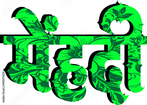 Indian Marriage Hindi Typography Vector Design Art