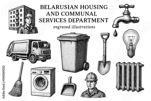 Engraved illustrations showcasing the Belarusian housing and communal services department with various tools and equipment