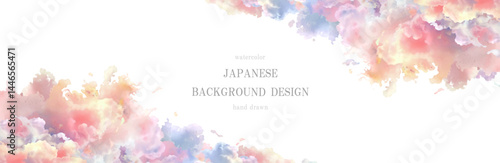 水彩, 背景, 雲, カラフル, フレーム, ベクター, 手描き, おしゃれ, 背景素材, 抽象, 幻想的, デザイン, ビジネス, パステルカラー, イラスト