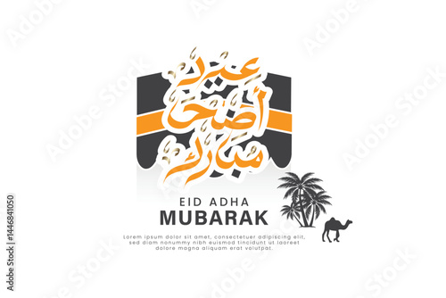 Eid al-Adha celebration, Happy Eid al-Adha Mubarak banner Illustration background design