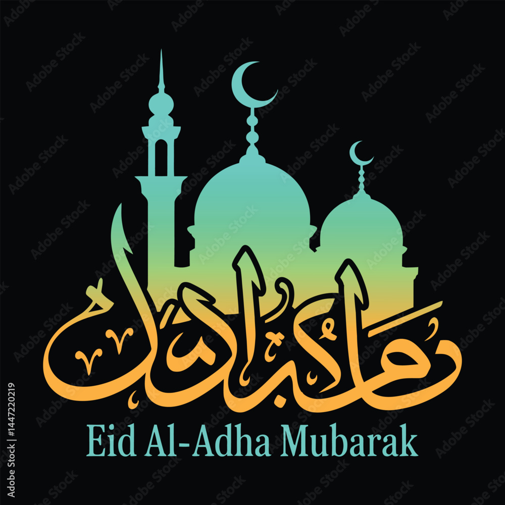 Eid Al-Adha Mubarak Calligraphy with Mosque Silhouette Eid Al-Adha Mubarak Calligraphy with Mosque Silhouette