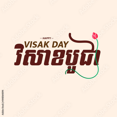 Vesak Day A celebration of Buddha's birthday