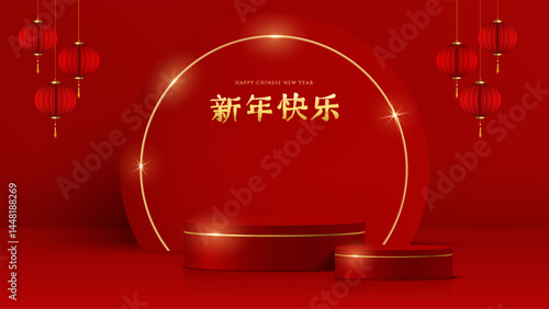 Chinese New Year Celebrate, Ancient chinese pattern background (Characters Translation : Happy new year) banner design for chinese new year. Happy Chinese New Year red and gold podium design.