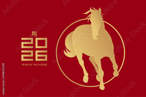 Chinese New Year, the year of the Horse according to the Eastern calendar, 2026.