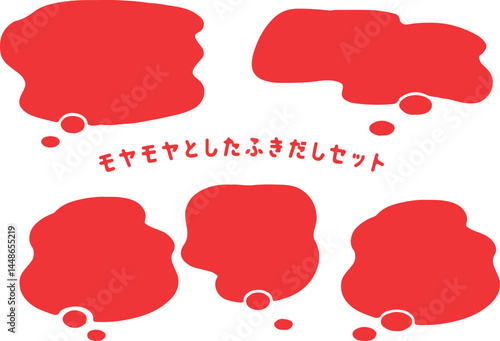 Hand written speech bubble set line art of vague anxieties and simple lines