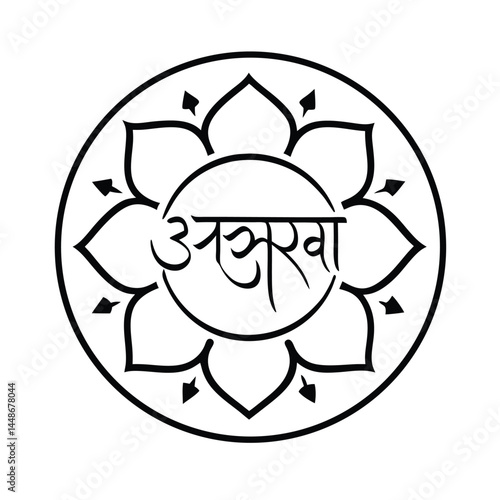 sanskrit mantra circle mandala vector line art 