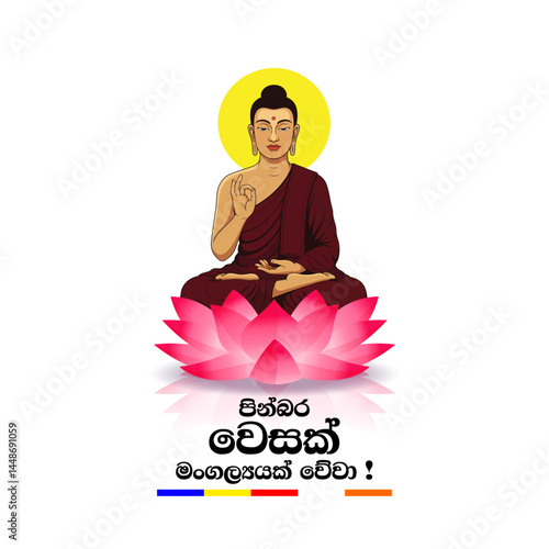 Vesak Day Greeting Flyer, Happy Vesak Day | Pinbara Vesak Mangalyak vewa– Sinhala Vesak Wishes -Vector Illustration