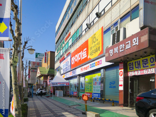Photography Various views of streets and buildings in a South Korean city.