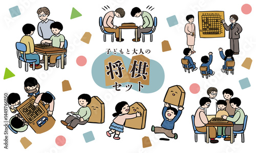 子どもと大人の将棋のベクターイラストセット