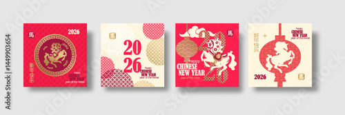 Chinese New Year 2026 Year of the Horse. Design template for festive illustrations, greeting cards and banners. (Chinese translation : Happy chinese new year, horse)