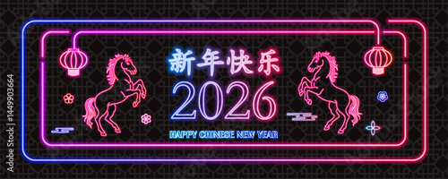 Happy Chinese new year 2026 neon horse Zodiac sign