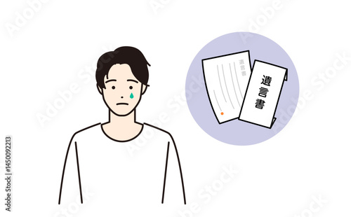 遺言書を想像する男性のベクターイラストセット