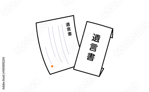 遺言書の封筒と紙面のベクターイラスト