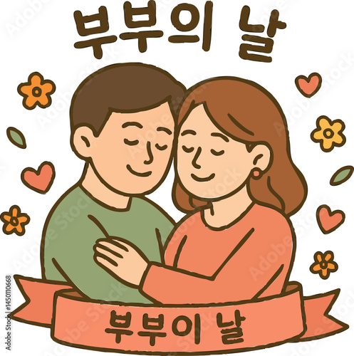 부부, 국민, 아버지, 마마, 가정, 5월, 가정, 어버이날, 부모님, 5월, 가정의달, 가족, 아버지, 생일, 마마, 부부, 국민, 꼬마, 남자아이, love, 딸, 아들