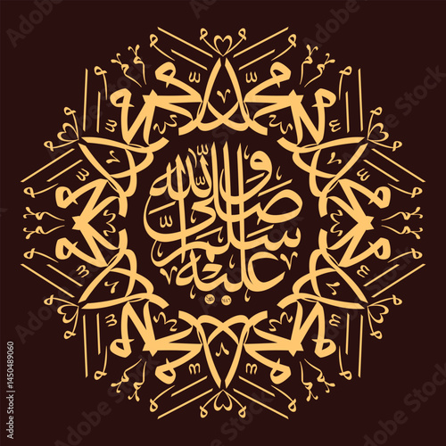 Mawlid al Nabi or al Mawlid al Nabawi Arabic Style Calligraphy - Translation of text : Prophet Muhammad’s