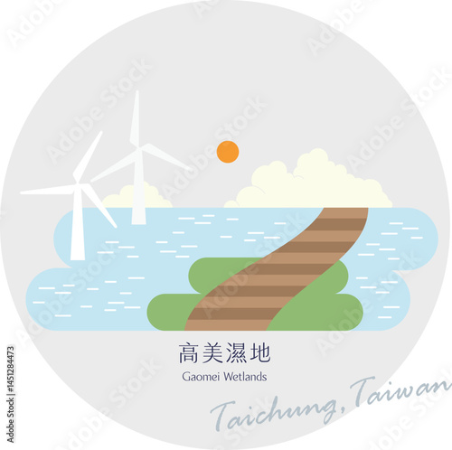 Taiwan Tourist Attractions Minimal Landmarks-Gaomei Wetlands