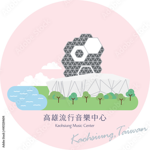 Taiwan Tourist Attractions Minimal Landmarks-Kaohsiung Music Center