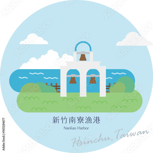 Taiwan Tourist Attractions Minimal Landmarks-Nanliao Harbor