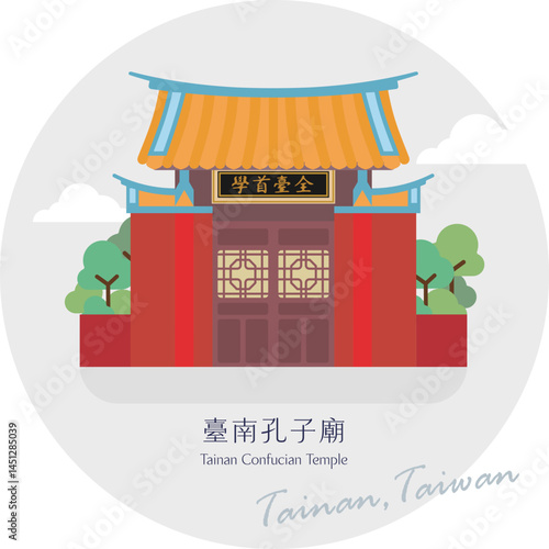 Taiwan Tourist Attractions Minimal Landmarks-Tainan Confucian Temple