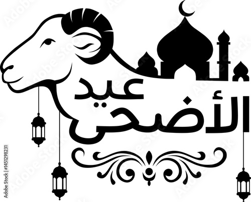 Eid al Adha Vector Graphic with Sheep and Mosque