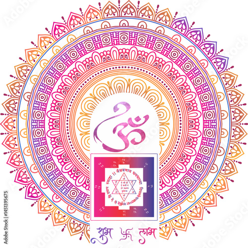 Om lineart  Mandala with Kuber Yantra png