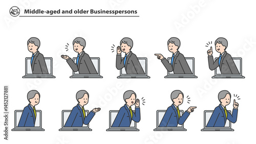 中高年のビジネスパーソン　オンライン上のポーズバリエーション