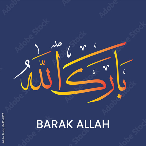 Barak Allah Arabic Calligraphy Artwork 