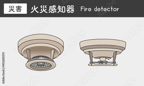 火災　感知器　熱　Fire detector