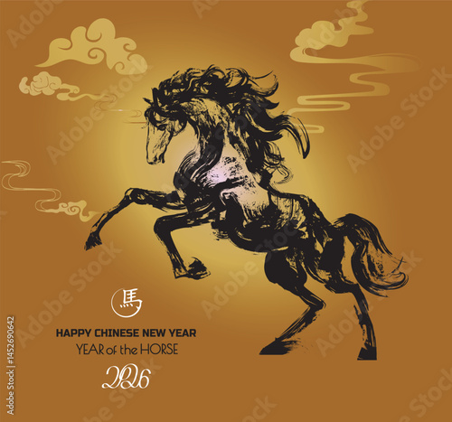 Horse Year 2026 New Year's Card Template, (Translation: Happy New Year)