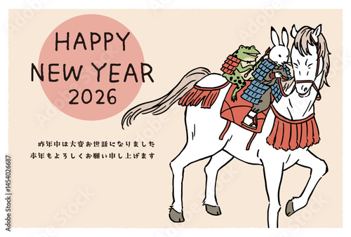 2026年　年賀状　鳥獣戯画　うさぎとカエルが甲冑を着けて馬に乗って遊ぶイラストレーション