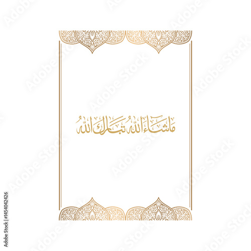 **Mashallah** means "What God has willed" and is used to show admiration or gratitude for something good or beautiful.
