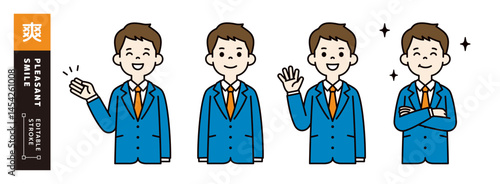 さわやかな笑顔の、若いビジネスマンのベクターイラスト素材セット＿線幅の編集可能＿カラー	