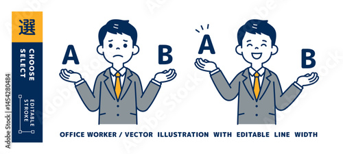比較する・選ぶ、若いビジネスマンのベクターイラスト素材セット＿線幅の編集可能