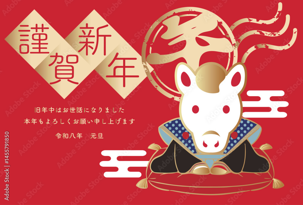 2026 年賀状 福助人形 午年 午 馬 和風 テンプレート 文字 デザイン イラスト 素材 2026 年賀状 福助人形 午年 午 馬 和風 テンプレート 文字 デザイン イラスト 素材
