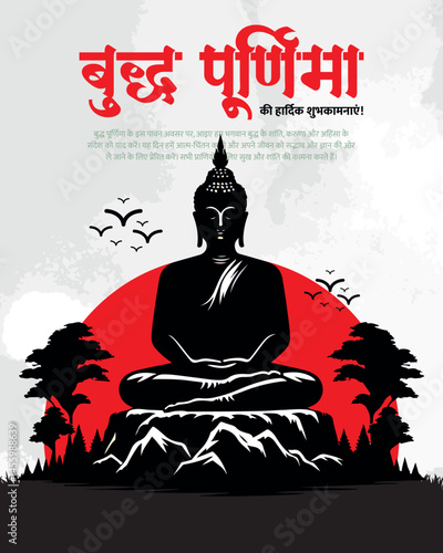 Happy Buddha Purnima Festival and Vibrant Vesak Celebration Social Media Greeting Post