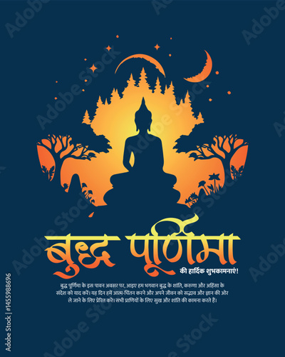 Happy Buddha Purnima Festival and Vibrant Vesak Celebration Social Media Greeting Post
