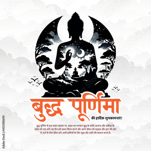 Happy Buddha Purnima Festival and Vibrant Vesak Celebration Social Media Greeting Post