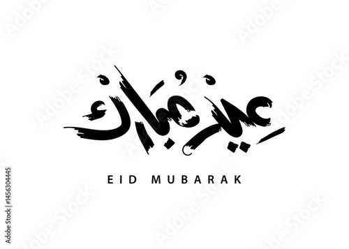 Translation Eid Mubarak in Arabic calligraphy handwritten font freehand drawing vector alphabet greeting design celebration