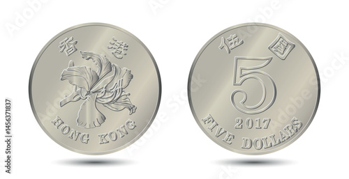 Reverse and obverse of Hong Kong coins 5 dollars. Vector illustration.