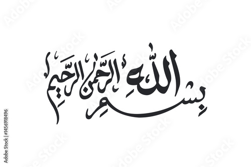 Modern abstract bismillah vector black silhouette.