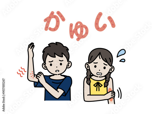 アトピーや蕁麻疹が出る子供のイラスト